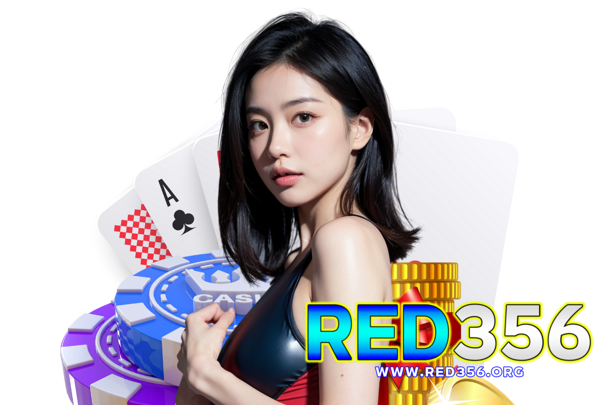 red356 เว็บตรง